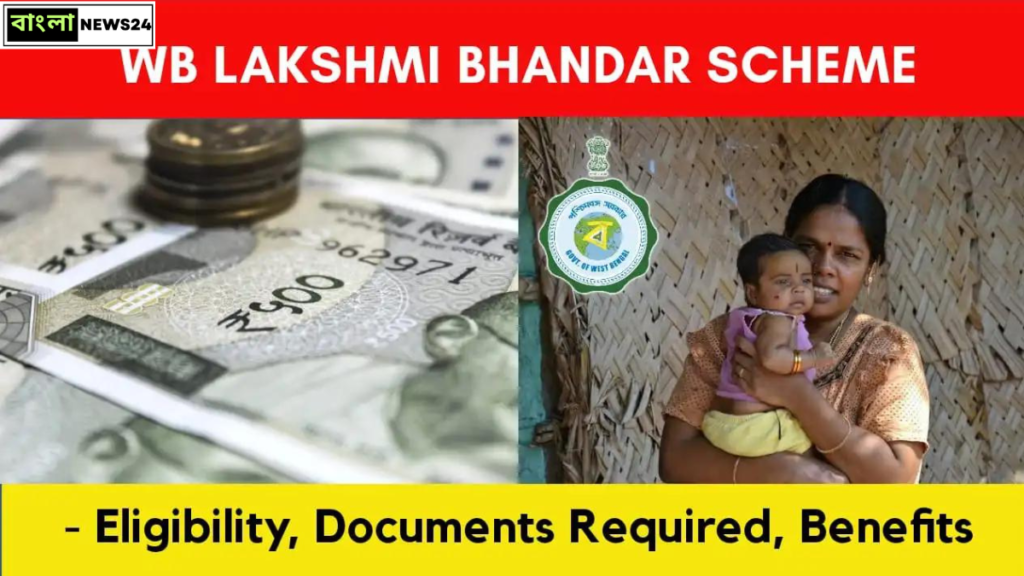 Lakshmi Bhandar Scheme